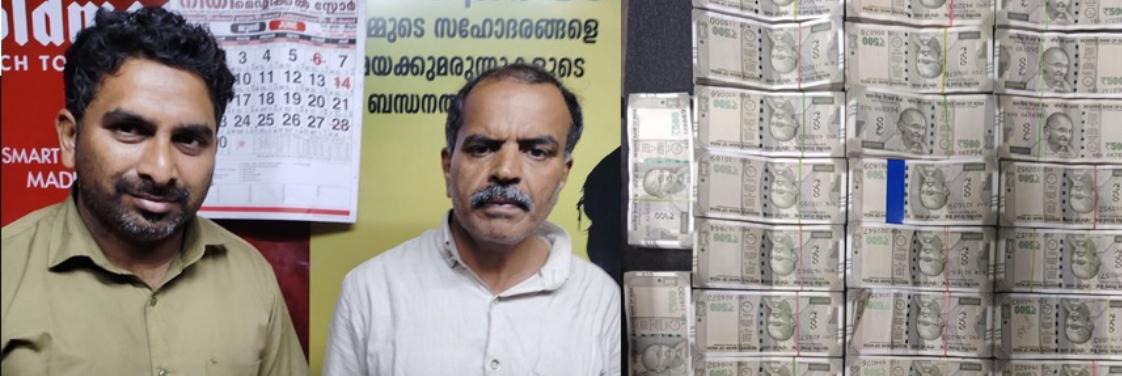രേഖകളില്ലാതെ കടത്തുകയായിരുന്ന 17 ലക്ഷത്തി അമ്പതിനായിരം രൂപ എക്‌സൈസ് ഉദ്യോഗസ്ഥര്‍ പിടിച്ചെടുത്തു