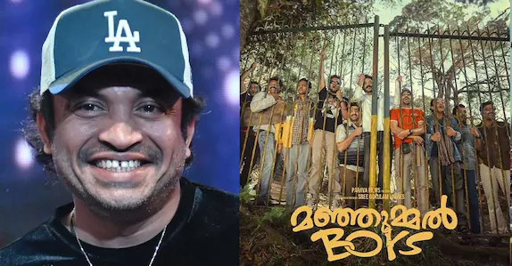 ‘മഞ്ഞുമ്മൽ ബോയ്സ്’ കേസ്: സൗബിൻ ഷാഹിർ ഇന്ന് ഹാജരാകേണ്ട, പിതാവിനുൾപ്പെടെ ഇളവ്