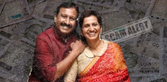 ‘100 കോടി’ നിക്ഷേപതട്ടിപ്പിൽ ദമ്പതികൾക്കായി അന്വേഷണം കേരളത്തിലും