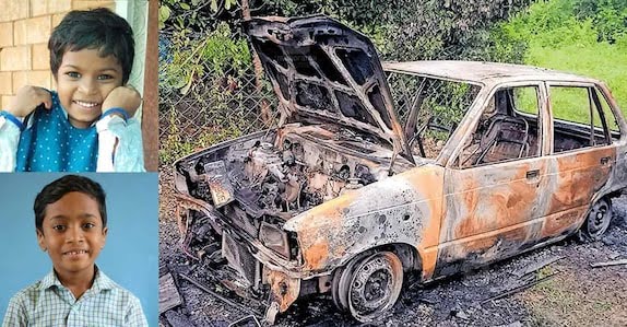 കാറിനു തീപിടിച്ച് പൊള്ളലേറ്റ് ചികിത്സയിലായിരുന്ന 2 കുട്ടികൾ മരിച്ചു; അമ്മയുടെ നില ഗുരുതരം