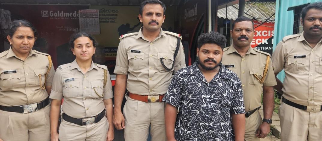 കഞ്ചാവുമായി യുവാവ് പിടിയിൽ