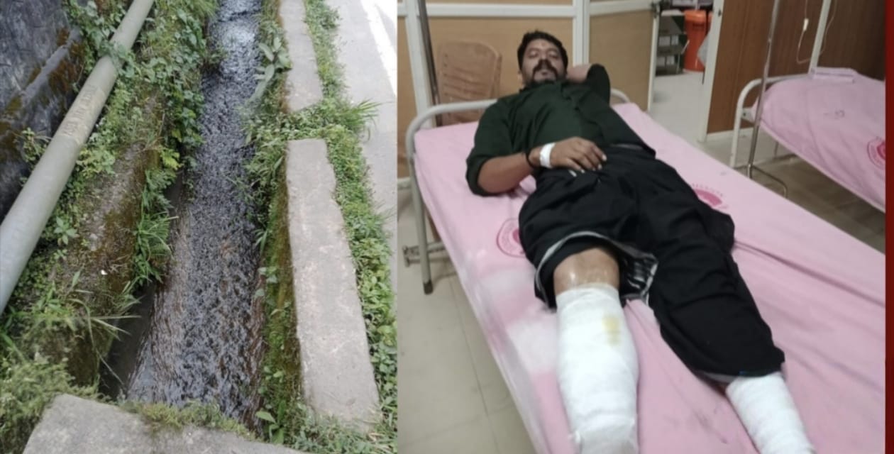 ഓവുചാലിൽ വീണ് യുവാവിന് പരിക്കേറ്റു