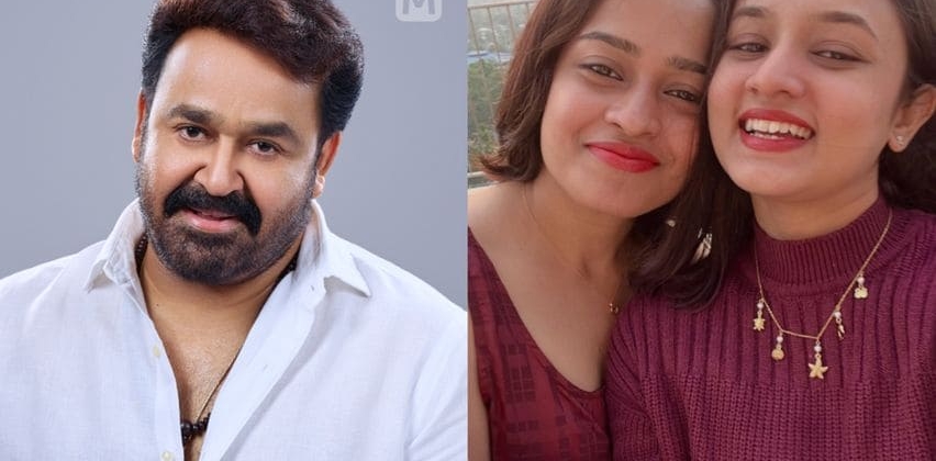 ‘അവരെ ഞാൻ എന്റെ വീട്ടിൽ കയറ്റും’; സ്വവർഗാനുരാഗികള്‍ക്ക് തുറന്ന പിന്തുണയുമായി മോഹൻലാൽ