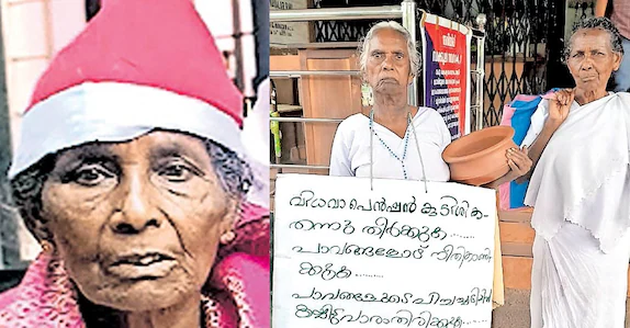 പെൻഷൻ മുടങ്ങിയപ്പോൾ ഭിക്ഷയെടുത്ത് സമരം ചെയ്ത അന്നക്കുട്ടി അന്തരിച്ചു