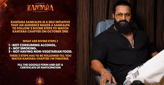 കാന്താര കാണാൻ വരുന്നവർ മദ്യപിക്കരുത്, മാംസം കഴിക്കരുത്’; വിശദീകരണവുമായി ഋഷഭ് ഷെട്ടി