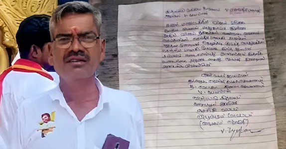 ‘എല്ലാത്തിനും കാരണം സെന്തിൽ ബാലാജി’: കടുത്ത മാനസിക വിഷമം, ടിവികെ ബ്രാഞ്ച് സെക്രട്ടറി ജീവനൊടുക്കി