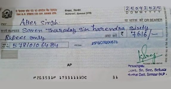 ‘സേവൻ തേസ്ഡേ സിക്സ് ഹരേന്ദ്ര സിക്സ്ടി ഒൻലി’ അഥവാ 7,616 രൂപ: ആ ചെക്ക് സ്കൂൾ പ്രിൻസിപ്പലിന്റേത്