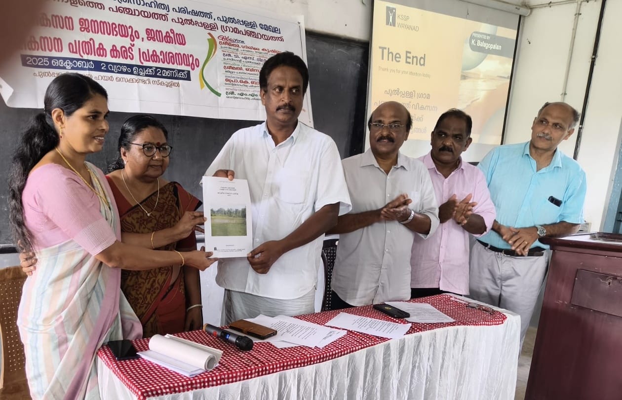 เดชเตเดฒเตเดชเดณเตเดณเดฟ เดเตเดฐเดพเดฎ เดชเดเตเดเดพเดฏเดคเตเดคเต เดเดจเดเตเดฏ เดตเดฟเดเดธเดจ เดชเดคเตเดฐเดฟเด เดชเตเดฐเดเดพเดถเดจเด เดเตเดฏเตเดคเต