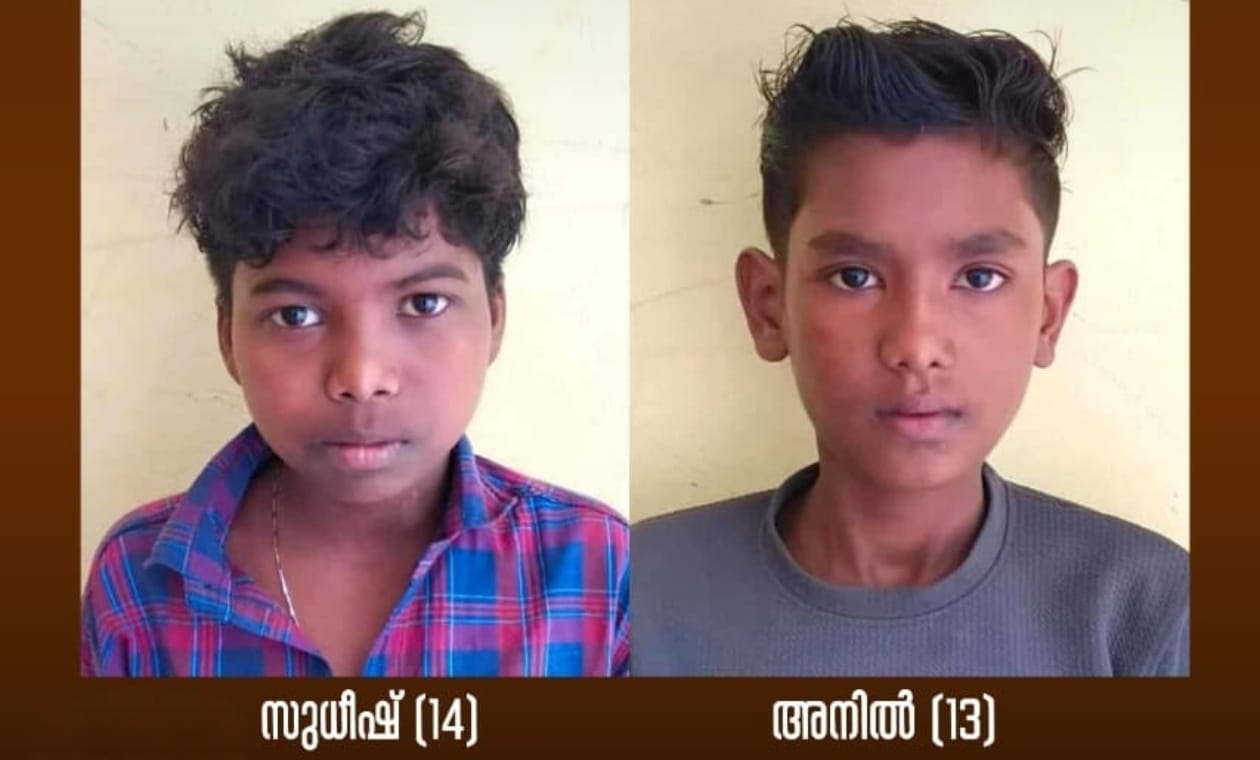 പെരിക്കല്ലൂർ ഹൈസ്കൂളിലെ ഒമ്പതാം ക്ലാസ് 2 വിദ്യാർത്ഥികളെ കാണ്മാനില്ല