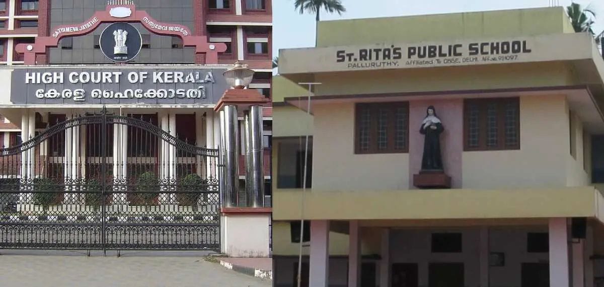 ഹിജാബ് ധരിച്ച കുട്ടിയെ സ്‌കൂളില്‍ പ്രവേശിപ്പിക്കണമെന്ന ഉത്തരവിന് സ്റ്റേ ഇല്ല:സെന്റ് റീത്താസ് സ്‌കൂളിന് തിരിച്ചടി