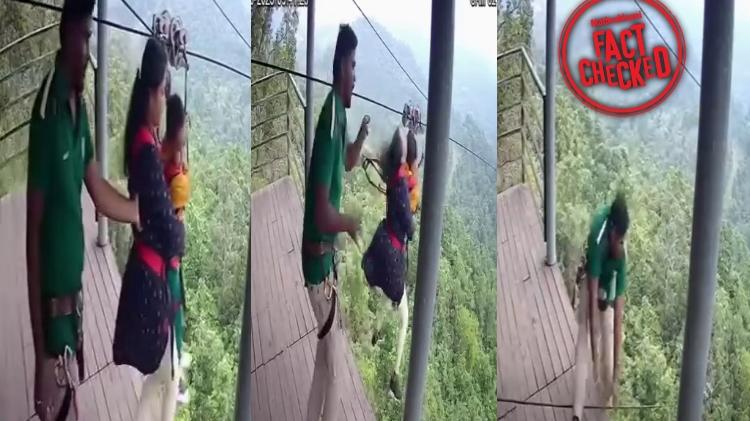 വയനാട്ടിലെ സിപ്പ് ലൈൻ അപകടം: വ്യാജ എഐ ദൃശ്യങ്ങൾ പ്രചരിപ്പിച്ചതിനെതിരെ കേസെടുത്തു