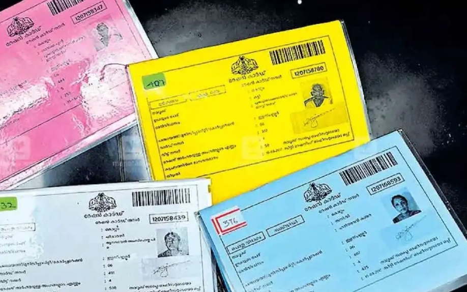 നീല, വെള്ള റേഷൻ കാർഡുകൾ പിങ്ക് ആക്കാം; മുന്‍ഗണനാ വിഭാഗത്തിലേക്ക് മാറ്റാൻ ഇപ്പോൾ അപേക്ഷിക്കാം