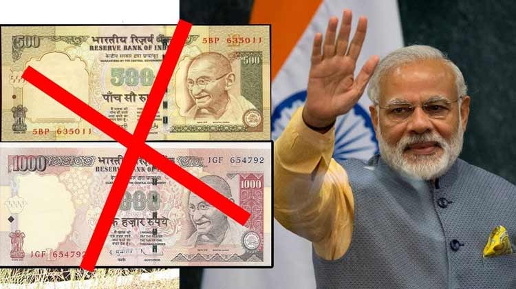 രാജ്യത്തെ അമ്പരിപ്പിച്ച നോട്ട് നിരോധനത്തിന് ഇന്ന് ഒമ്പത് വർഷം