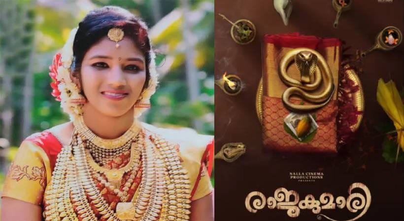 เดเดคเตเดฐ เดตเดงเดเตเดเตเดธเต เดตเตเดณเตเดณเดฟเดคเตเดคเดฟเดฐเดฏเดฟเดฒเตเดเตเดเต; โเดฐเดพเดเดเตเดฎเดพเดฐเดฟโเดฏเตเดเต เดเตเดฑเตเดฑเดฟเดฒเตโ เดชเตเดธเตเดฑเตเดฑเดฐเตโ เดชเดเตเดเตเดตเดเตเดเต เดฎเดเตเดเต เดตเดพเดฐเตเดฏเดฐเตโ