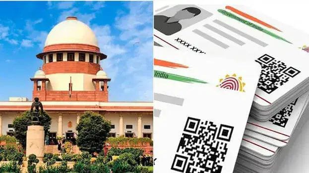 ‘ആധാര്‍ ഉപയോഗിച്ച്‌ വോട്ട് ചെയ്യാനാകില്ല, നുഴഞ്ഞുകയറ്റക്കാര്‍ക്കും ആധാറുണ്ട്’; സുപ്രീം കോടതി.