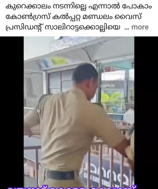 സമൂഹ മാധ്യമത്തിൽ അപകീർത്തിപ്പെടുത്തൽ : നസാലി റാട്ടക്കൊല്ലി പോലീസിൽ പരാതി നൽകി