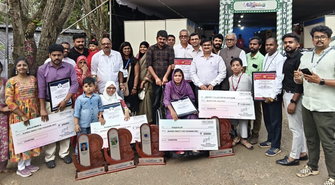 സംസ്ഥാന ഭിന്നശേഷി അവാർഡിൽ തിളങ്ങി മലപ്പുറം