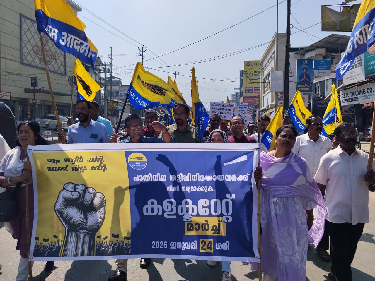 เดชเดพเดคเดฟเดตเดฟเดฒ เดคเดเตเดเดฟเดชเตเดชเต: เดเด เดเดฆเตเดฎเดฟ เดชเดพเตผเดเตเดเดฟ เดเดฒเดเตเดเตเดฐเตเดฑเตเดฑเต เดฎเดพเตผเดเตเดเต เดธเดเดเดเดฟเดชเตเดชเดฟเดเตเดเต