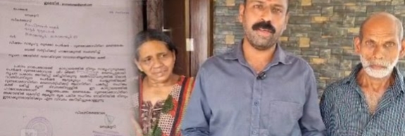 എത്രയും വേഗം മരണ സർട്ടിഫിക്കറ്റ് ഹാജരാക്കണം! ജീവിച്ചിരിക്കുന്ന ആളോട് പഞ്ചായത്തിന്റെ നിർദേശം, ഞെട്ടി വീട്ടുകാർ