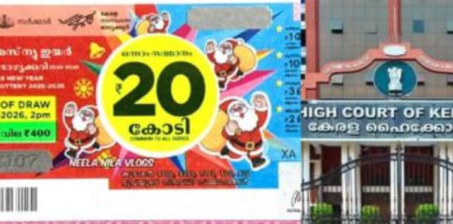 20 കോടിയുടെ ക്രിസ്മസ് ബമ്പറിന് അവകാശം ഉന്നയിച്ച് റിട്ട. എഎസ്‌ഐ ഉൾപ്പെടെ രണ്ട് പേര്‍; ഒടുവിൽ സമ്മാനത്തുക ആര്‍ക്കാണ് നല്‍കേണ്ടതെന്ന് വ്യക്തമാക്കി ഹൈക്കോടതി