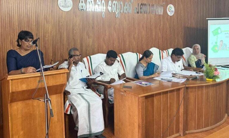 പാര്‍പ്പിടം, കാര്‍ഷിക ആരോഗ്യ രംഗങ്ങളില്‍ സമഗ്ര പുരോഗതി ലക്ഷ്യമിട്ട് കല്‍പറ്റ ബ്ലോക്ക് പഞ്ചായത്ത് ബജറ്റ്