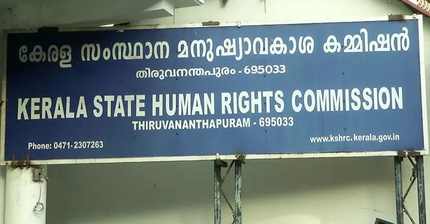 കേന്ദ്ര സംസ്ഥാന ഫണ്ടുകള്‍ യഥാസമയം കമ്പനിക്ക് നല്‍കിയില്ല; 108 ആംബുലന്‍സ് ജീവനക്കാരുടെ ശമ്പളം മുടങ്ങരുത് : മനുഷ്യാവകാശ കമ്മീഷന്‍