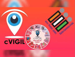 നിയമസഭാ തെരഞ്ഞെടുപ്പ്; സി വിജില്‍ ആപ്പിലൂടെ പെരുമാറ്റച്ചട്ട ലംഘനം അറിയിക്കാം