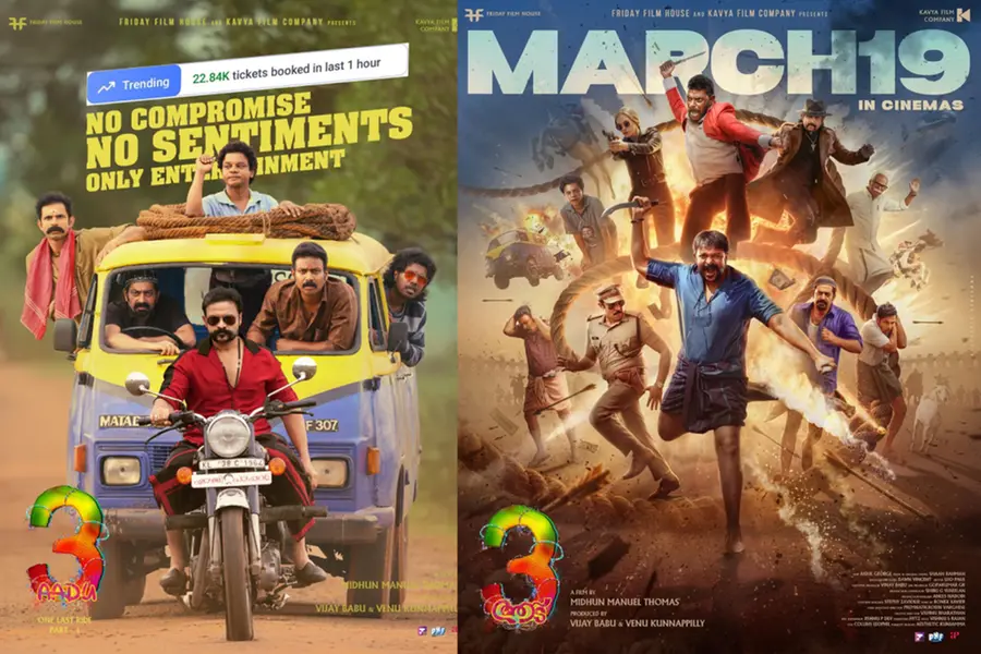 ഒറ്റ മണിക്കൂറിൽ ബുക്ക് ചെയ്തത് 23,000-ത്തോളം ടിക്കറ്റുകൾ; ബോക്‌സ് ഓഫീസിൽ ഷാജി പാപ്പന്റെ കുതിപ്പ്