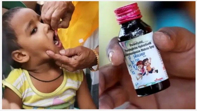 2 വയസ്സിൽ താഴെയുള്ള കുട്ടികൾക്ക് യാതൊരു കാരണവശാലും കഫ് സിറപ്പ് നൽകാൻ പാടില്ല; നിർണായക തീരുമാനമെടുക്കാനൊരുങ്ങി കേന്ദ്ര ആരോഗ്യ മന്ത്രാലയം