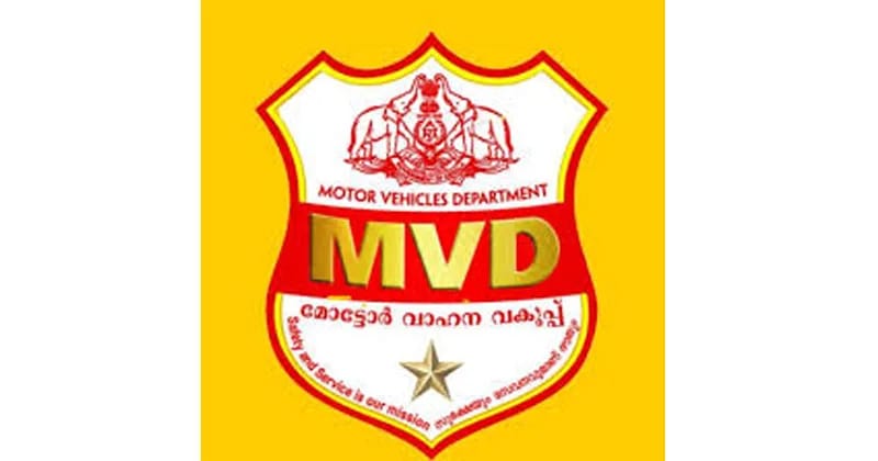 ഗതാഗത നിയമലംഘനത്തിന് പിഴ 50 ശതമാനമായി കുറയ്‌ക്കുന്ന ആംനസ്റ്റി സ്‌കീം 30 വരെ