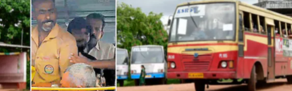 പഴകിയ നോട്ട് നൽകിയ യാത്രക്കാരനെ കെഎസ്ആർടിസി ബസ് ജീവനക്കാർ മർദിച്ചെന്ന് പരാതി