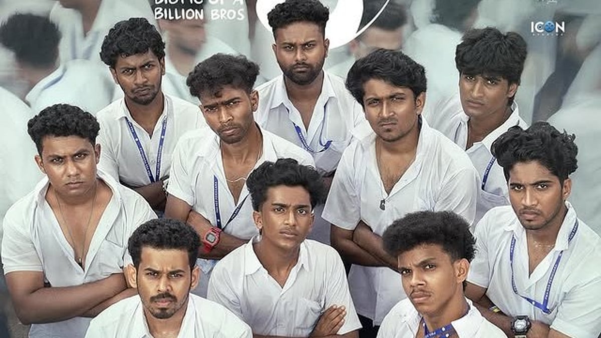 ബിഗ് സ്ക്രീനിൽ തീപ്പൊരി പാറിച്ച് ഹാഷിറും ടീമും! ബോക്സ് ഓഫീസിൽ ഇത് പുതുചരിത്രം; ‘വാഴ 2’ കളക്ഷൻ