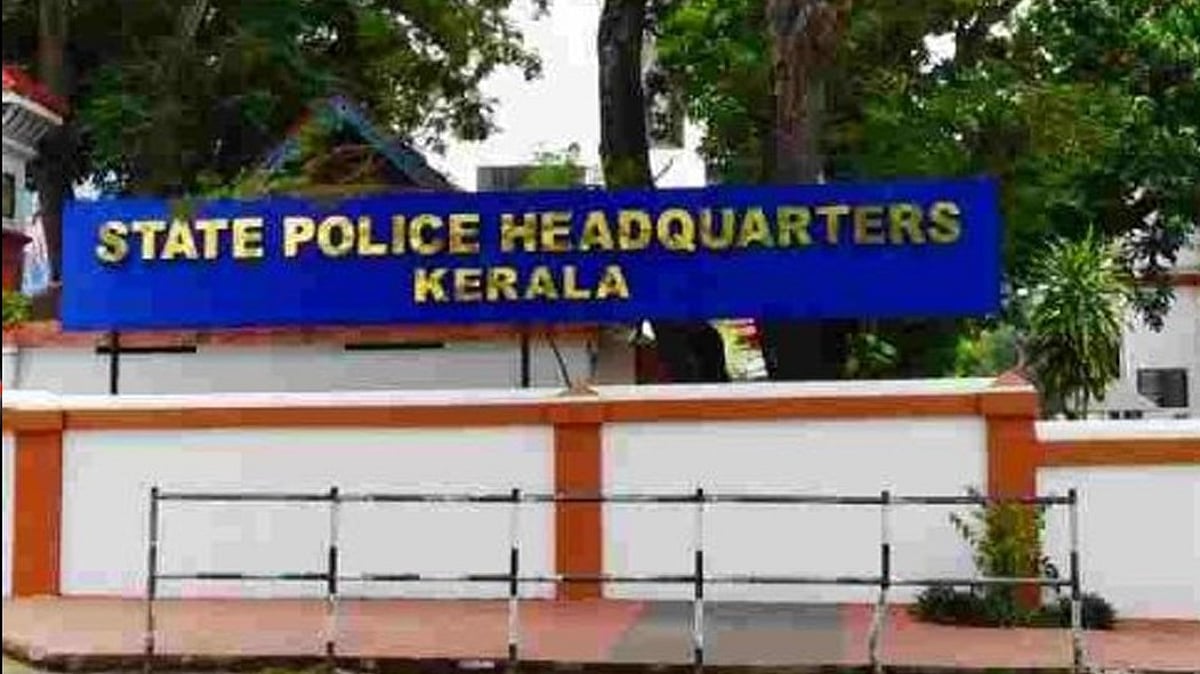 പൊലീസ് ആസ്ഥാനത്തിന് മുന്നിലെ തമ്മിലടി; സിപിഒയ്ക്ക് സസ്പെന്ഷന്