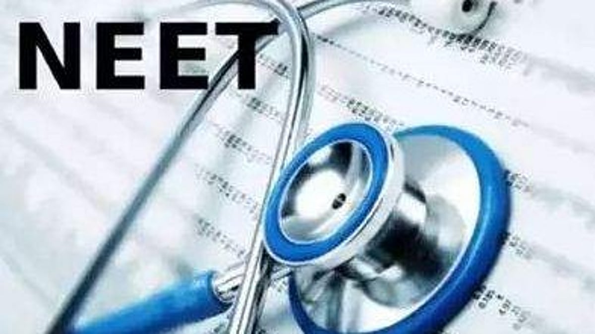 ചോദ്യപേപ്പര്‍ ചോര്‍ച്ച: നീറ്റ് യുജി പരീക്ഷ റദ്ദാക്കി; സിബിഐ അന്വേഷണത്തിന് ഉത്തരവ്