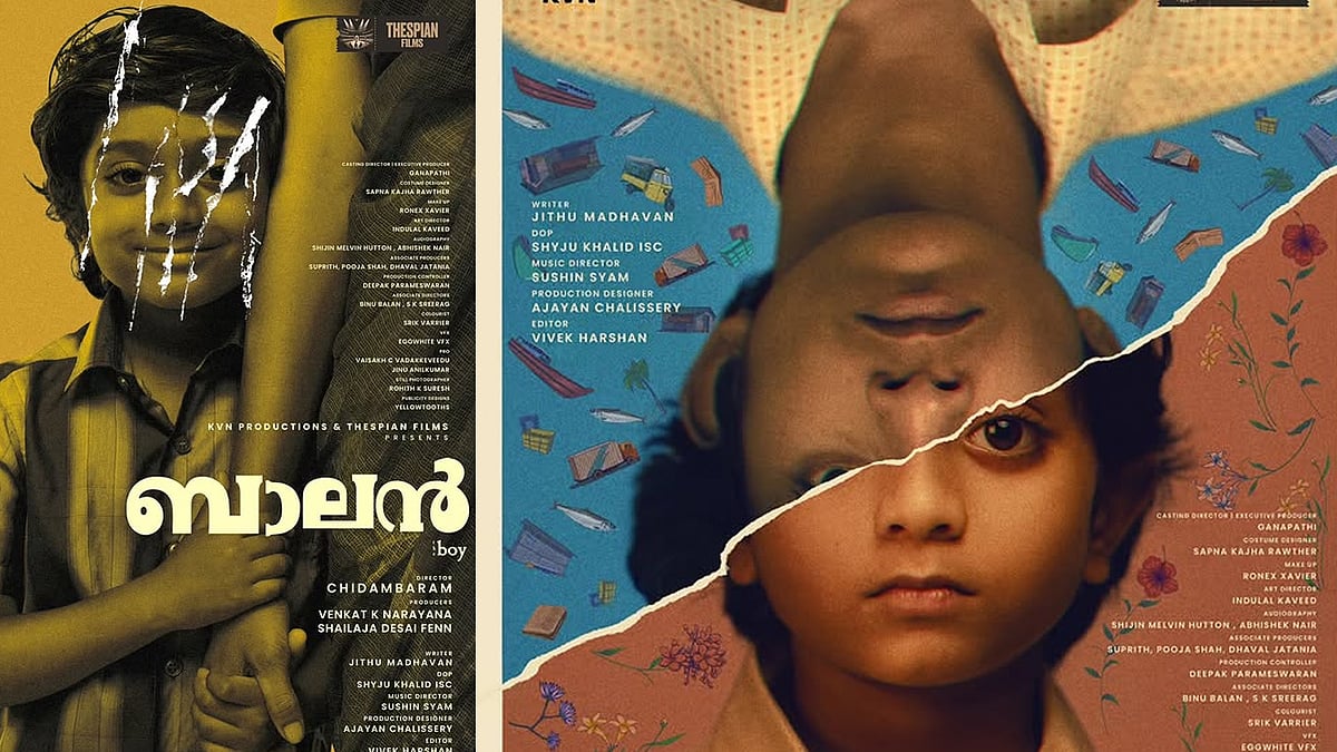 ‘മഞ്ഞുമ്മൽ ബോയ്സി’ന് ശേഷം ചിദംബരം സംവിധാനം ചെയ്യുന്ന ‘ബാലൻ’ ജൂണിൽ എത്തും; റിലീസ് തീയതി പുറത്ത്